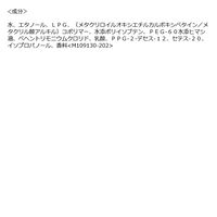 HG スーパーハードムース 硬い髪用 180g ファイントゥデイ