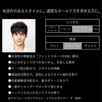 UNO(ウーノ) フォグバー しっかりデザイン つめかえ用 80mL ファイントゥデイ