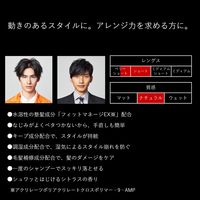 UNO(ウーノ) フォグバー がっちりアクティブ 100mL ファイントゥデイ