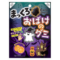 ハロウィン グミ まっくろおばけのグミ 50g 1セット（1個×6）