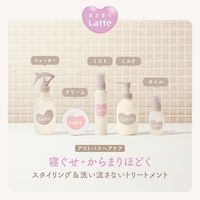 ma&me Latte（マー＆ミー ラッテ）浸透さらさら トリートメントオイル 50mL クラシエ