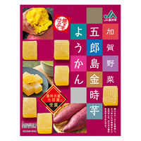 和菓子 個包装 お配り菓子 JA金沢市　五郎島金時芋ようかん 1セット（1個×6）