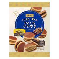和菓子 個包装 お配り菓子 低糖質堂　こしあん・栗あん　ひとくちどらやき　アソート 1セット（1個×6）