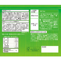 （機能性表示食品）伊右衛門　インスタント緑茶　スティックタイプ　血糖値　1箱（30本）　宇治の露製茶