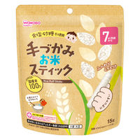 （7カ月頃から）手づかみお米スティック　1セット（1袋15g）×3）　おやつ　食塩・砂糖不使用　国産米100％　和光堂