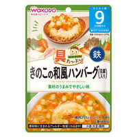（9カ月頃から）具たっぷりグーグーキッチン　きのこの和風ハンバーグ(豆腐入り)　1セット（1袋（80g）×3）和光堂　WAKODO