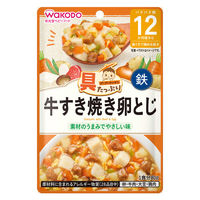 （12カ月頃から）具たっぷりグーグーキッチン　牛すき焼き卵とじ　1セット（1袋（80g）×3）和光堂　WAKODO