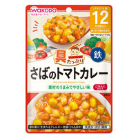 （12カ月頃から）具たっぷりグーグーキッチン　さばのトマトカレー　1セット（1袋（80g）×3）和光堂　WAKODO