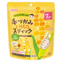 （7カ月頃から）手づかみとうもろこしスティック　1セット（1袋11g）×6）　おやつ　食塩・砂糖不使用　和光堂　WAKODO