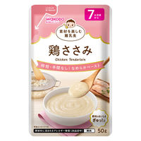 （7カ月頃から）素材を楽しむ離乳食　鶏ささみ　1セット（1袋（50g）×6）　和光堂　WAKODO