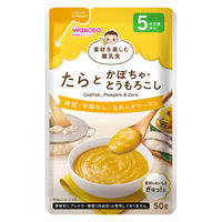 （5カ月頃から）素材を楽しむ離乳食　たらとかぼちゃ・とうもろこし　1セット（1袋（50g）×6）　和光堂　WAKODO