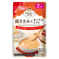 （7カ月頃から）素材を楽しむ離乳食　鶏ささみとまいたけ・トマト　1セット（1袋（50g）×6）　和光堂　WAKODO