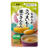 介護食 やわらか食 キユーピー やさしい献立 Y4ー31 なめらか さつまいもと栗のきんとん 1セット（３袋入）
