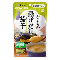 介護食 やわらか食 キユーピー やさしい献立 Y4ー30 なめらか 揚げだし茄子 1セット（18袋入）