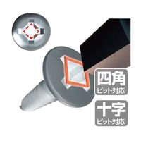 アックスブレーン アックスマルチドリルビス徳用PーBOX5mm(ステンコート)(ナベ)1500本入 MBSー519N BOX 1箱（直送品）