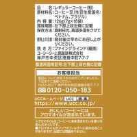 【アウトレット】UCC 職人の珈琲 ワンドリップコーヒー ビターな味わいのクラシックブレンド 18Ｐ