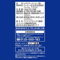 【アウトレット】UCC 職人の珈琲 ワンドリップコーヒー まろやか味のマイルドブレンド 18Ｐ