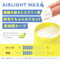 中野製薬 ナカノ　スタイリング　タント　エアライトワックス　4　 4989793946428 1個