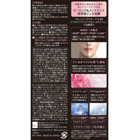 クレンジングリサーチ EXO ピールメンテナンスバブルジェルウォッシュ 120mL BCL カンパニー