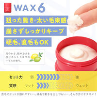 中野製薬 ナカノ　スタイリング　タント　ワックス　6　 4989793946404 1個