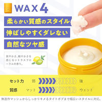 中野製薬 ナカノ　スタイリング　タント　ワックス　4　 4989793946381 1個