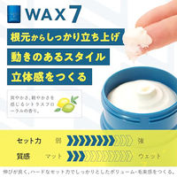 中野製薬 ナカノ　スタイリング　タント　ワックス　7　 4989793946411 1個