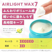 中野製薬 ナカノ　スタイリング　タント　エアライトワックス　7　 4989793946435 1個