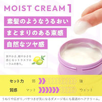 中野製薬 ナカノ　スタイリング　タント　モイストクリーム　1　 4989793947944 1個