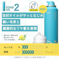 中野製薬 ナカノ　スタイリング　タント　フォームオイル　2　 4989793948309 1個