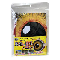 【並行輸入品】【鳥よけ】 高芝ギムネ製作所 鳥追い目玉パニック 幅40×高さ40cm Kー905 1個