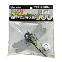【並行輸入品】【虫よけ】 高芝ギムネ製作所 イヤ～な虫の天敵 オニヤンマ兄弟 網戸・窓ガラス用 Mー56 1個