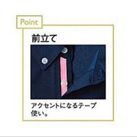 トンボ　キラク　ニットシャツ男女兼用　SS　CR156-59-SS　（わけあり品）