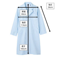住商モンブラン 男子長袖診察衣サックス シングル M 51-603 1枚　白衣　ドクターコート　メンズ（わけあり品）