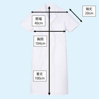 住商モンブラン 女子半袖診察衣 ダブル M 81-360 1枚　白衣　ドクターコート　レディース（わけあり品）