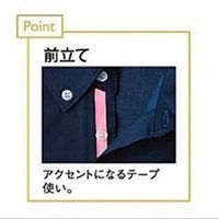 トンボ　キラク　ニットシャツ男女兼用　SS　CR156-75-SS　（わけあり品）