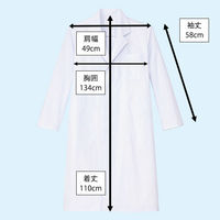 住商モンブラン 男子長袖診察衣 シングル 3L 81-361 1枚　白衣　ドクターコート　メンズ（わけあり品）
