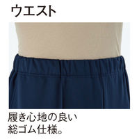 トンボ ストレートパンツ ネイビー L CM515-88 1枚　スクラブ（わけあり品）