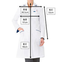 フォーク レディスシングルコート ホワイト M 2536SP-1 1枚　白衣　ドクターコート（わけあり品）