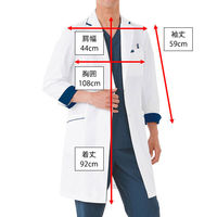 フォーク メンズシングルコート ホワイト M 1539SP-1 1枚　白衣　ドクターコート（わけあり品）
