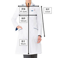 フォーク レディスシングルコート ホワイト L 2536SP-1 1枚　白衣　ドクターコート（わけあり品）