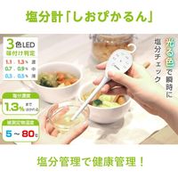 塩分計「しおぽかるん」ブラック EN-907BK 1個 塩分濃度系 LEDドリテック