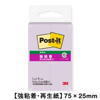スリーエム(3M) ポストイット ふせん 付箋 強粘着 ノート 75mm×25mm オーキッドフロスト 1パック（2冊入） 500SS-OF