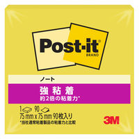 スリーエム(3M) ポストイット ふせん 付箋 強粘着 ノート 75mm×75mm シトロン 654SS-CNY 1セット（1冊×3）