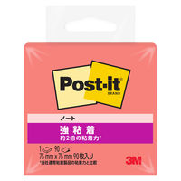 スリーエム(3M) ポストイット ふせん 付箋 強粘着 ノート 75mm×75mm グアバ 654SS-GU 1セット（1冊×3）