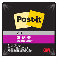 スリーエム(3M) ポストイット ふせん 付箋 強粘着 ノート 75mm×75mm ブラック 654SS-BK 1セット（1冊×5）