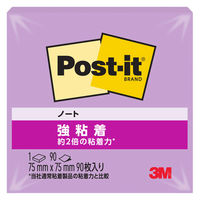 スリーエム(3M) ポストイット ふせん 付箋 強粘着 ノート 75mm×75mm アイリスインフュージョン 654SS-IR 1冊×10