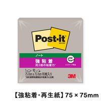 スリーエム(3M) ポストイット ふせん 付箋 強粘着 ノート 75mm×75mm ぺブルグレー 654SS-GP 1セット（1冊×10）