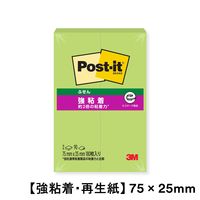 スリーエム(3M) ポストイット ふせん 付箋 強粘着 ノート 75mm×25mm ライトグリーン 500SS-LE 1パック（2冊入）×10