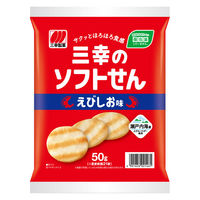 せんべい 三幸のソフトせん　えびしお味 50g 1セット（1個×6）