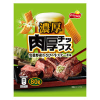 ポテトチップス 食べきりサイズ 肉厚チップス 安曇野産わさびの牛ステーキ味 80g 1セット（1個×6）